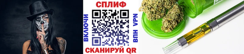 Наркота Нижний Тагил Гашиш  АМФ  МЕФ  МАРИХУАНА  COCAIN  Alpha PVP 