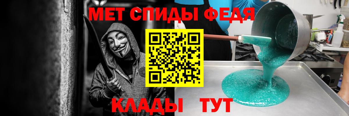 Амфетамин  Вход с VPN  Нижний Тагил  Амфетамин VHQ 
