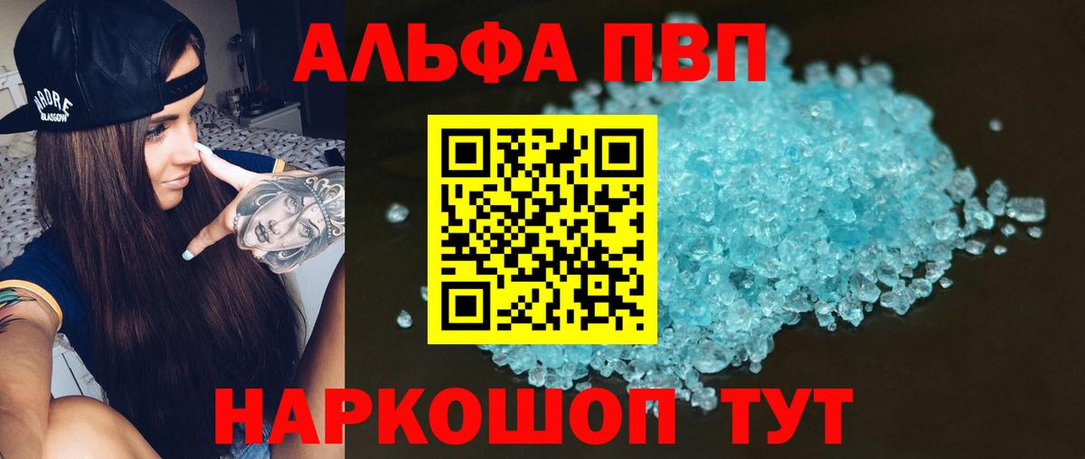 APVP СК Нижний Тагил