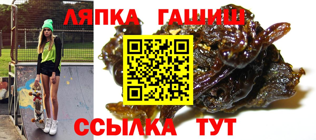 ГАШИШ hashish Нижний Тагил