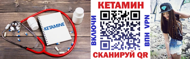 купить наркоту  Нижний Тагил  КЕТАМИН VHQ 