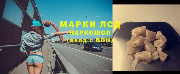 мяу мяу кристалл Абдулино