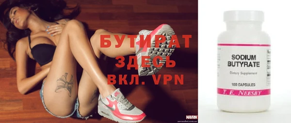 mdpv Абаза