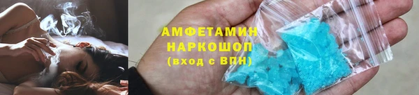 кристаллы Алзамай