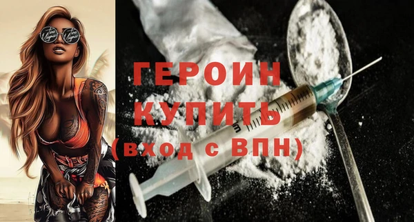 герыч Алексин