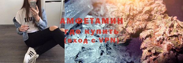 кристаллы Алзамай