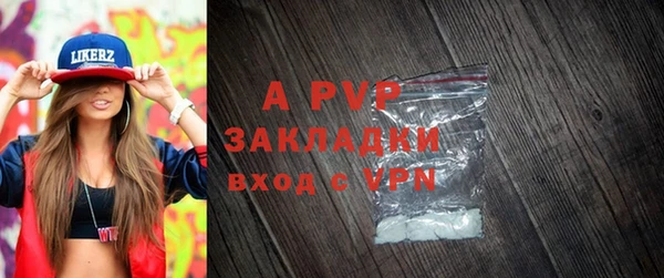 кристаллы Алзамай