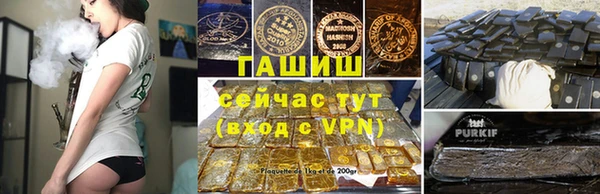 кристаллы Алзамай