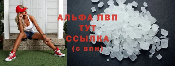 кристаллы Алзамай