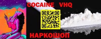 мяу мяу кристалл Гусиноозёрск