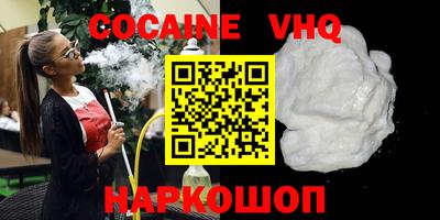 мяу мяу кристалл Гусиноозёрск