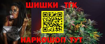 дистиллят марихуана Гусев