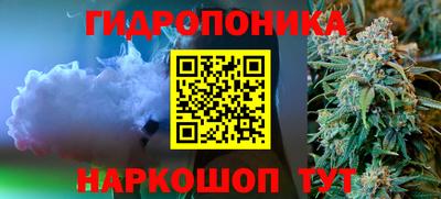 мяу мяу кристалл Гусиноозёрск