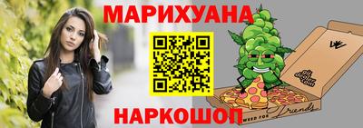 мяу мяу кристалл Гусиноозёрск