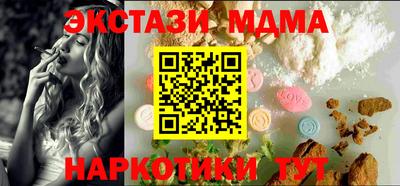 мяу мяу кристалл Гусиноозёрск