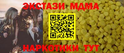 мяу мяу кристалл Гусиноозёрск