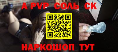 мяу мяу кристалл Гусиноозёрск