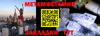 мяу мяу кристалл Гусиноозёрск