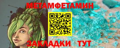 дмт Гусь-Хрустальный