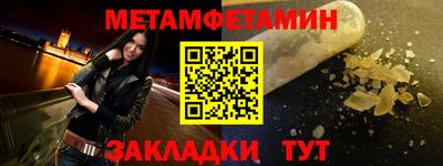 мяу мяу кристалл Гусиноозёрск