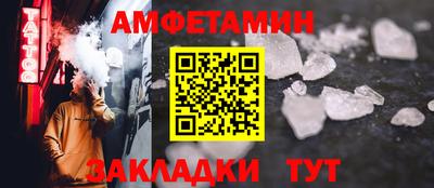 мяу мяу кристалл Гусиноозёрск