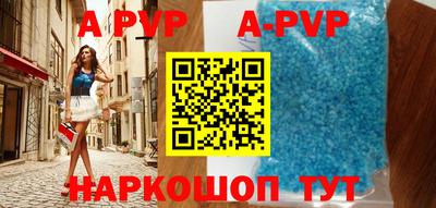 мяу мяу кристалл Гусиноозёрск