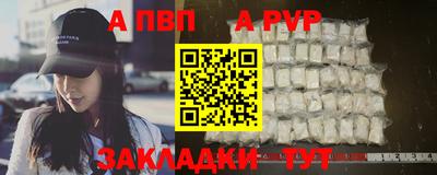 мяу мяу кристалл Гусиноозёрск