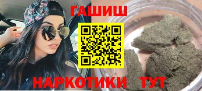 дистиллят марихуана Гусев