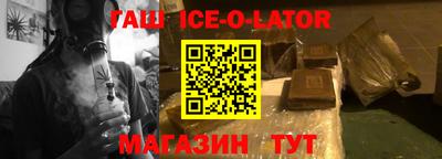мяу мяу кристалл Гусиноозёрск