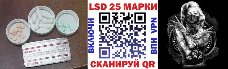 LSD-25 экстази кислота  Нижний Тагил 