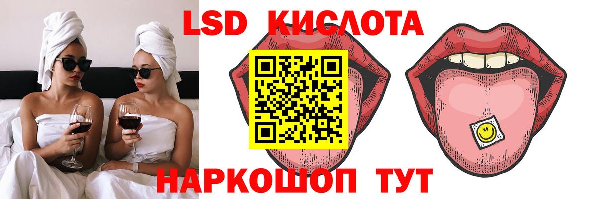 Нижний Тагил  Лсд 25 экстази ecstasy  Вход с VPN 