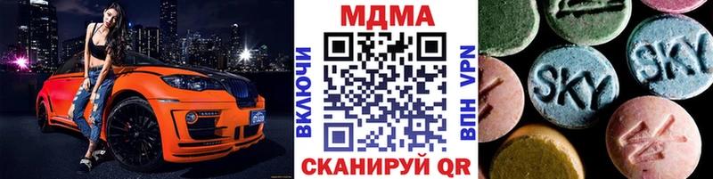 хочу наркоту  Нижний Тагил  MDMA VHQ 