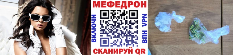 Меф 4 MMC где купить наркоту Нижний Тагил