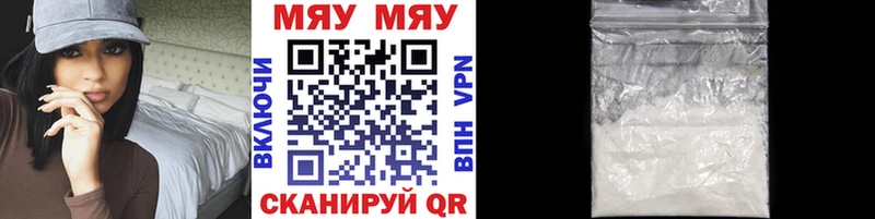 Меф  Нижний Тагил