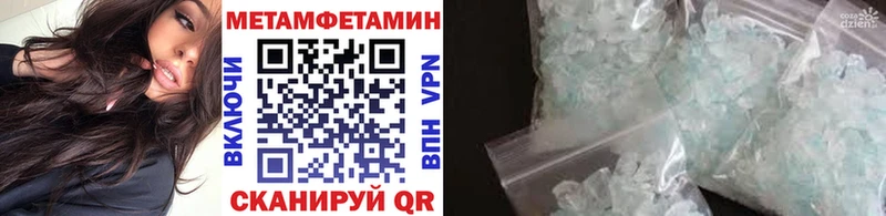 Первитин винт  Нижний Тагил 