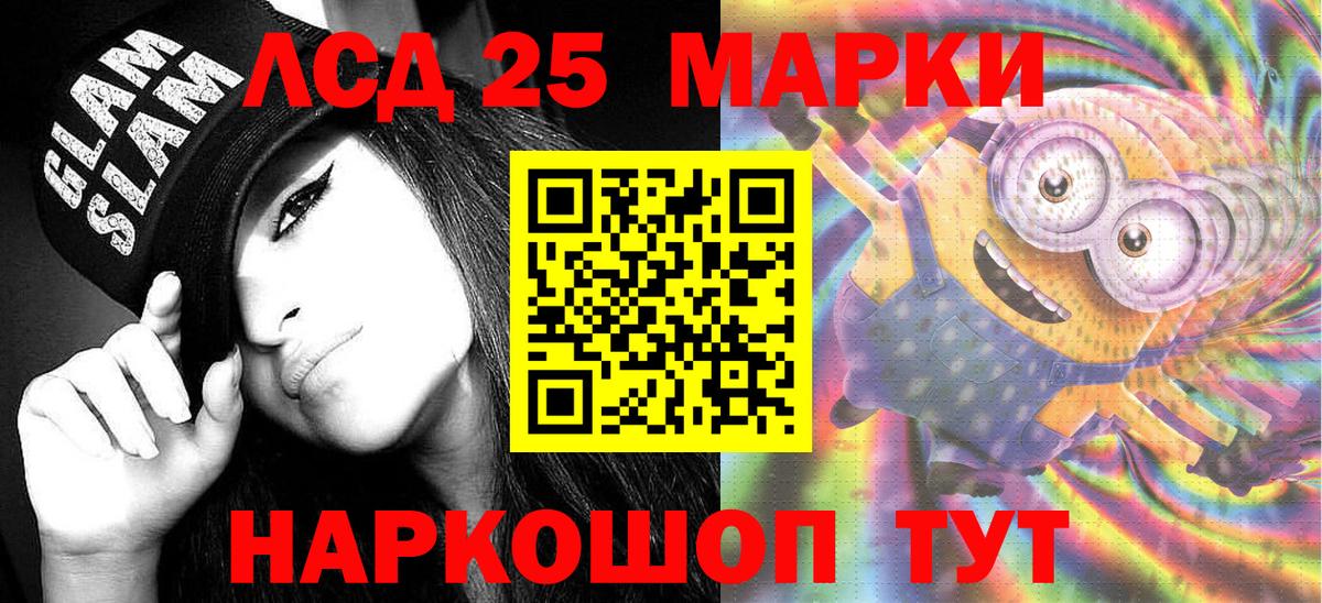 Нижний Тагил  Марки N-bome 1500мкг  Вход с VPN 