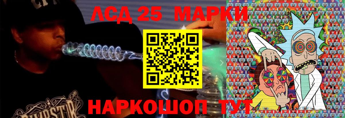 Марки 25I-NBOMe 1500мкг Нижний Тагил