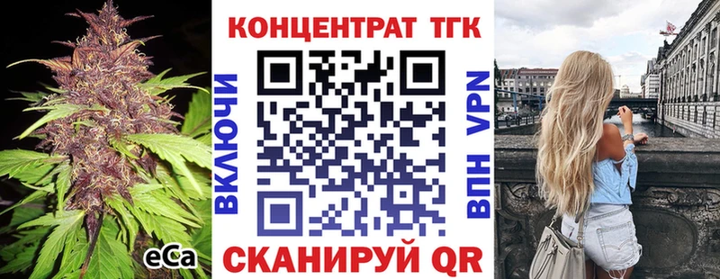 ТГК вейп  OMG маркетплейс  Нижний Тагил 