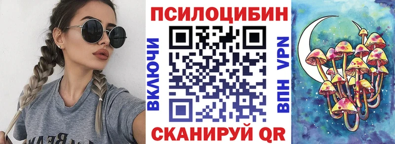 наркотики  Нижний Тагил  нарко площадка телеграм  Галлюциногенные грибы прущие грибы 