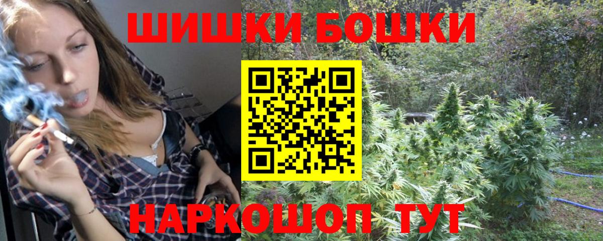 Конопля White Widow  Канабис MAZAR  Марихуана VHQ  Вход с VPN  Нижний Тагил 
