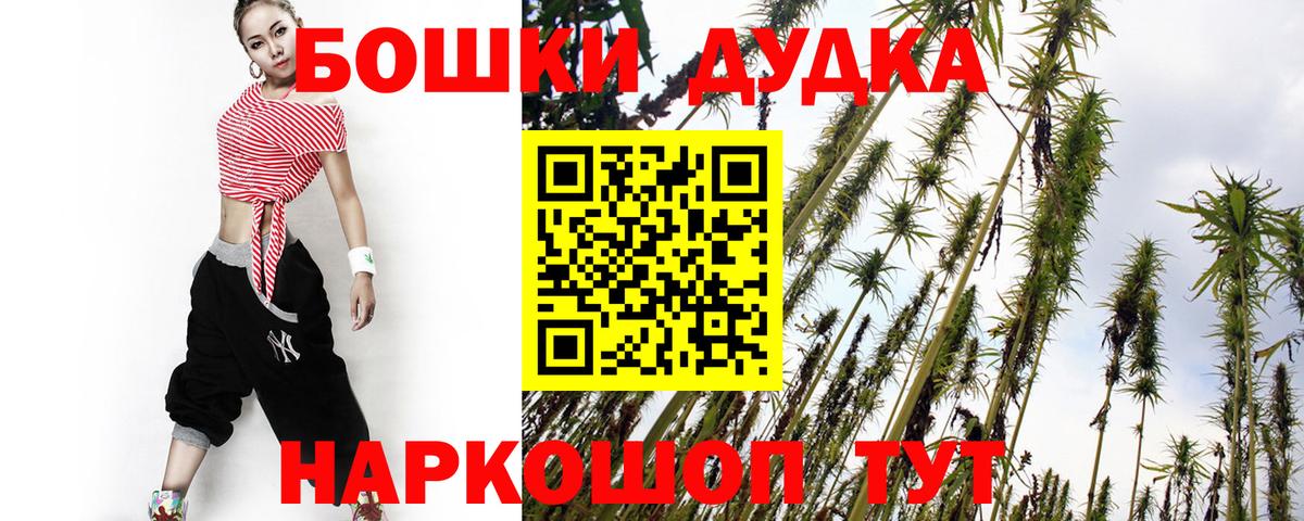 МАРИХУАНА семена Нижний Тагил